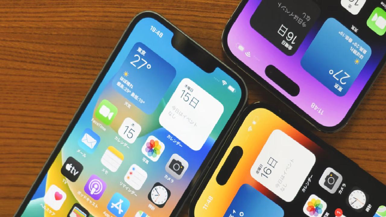 iPhone 17’den iPhone 19’a: iPhone’ların ekran seyahati ortaya çıktı!