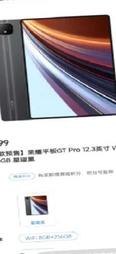 PUBG canavarı Honor Tablet GT Pro’nun fiyatı ortaya çıktı!
