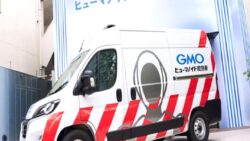 Japonya’dan bir ilk: İnsansı robotlar için ambulans hizmeti başladı